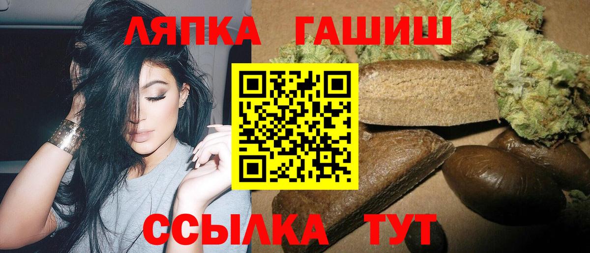 Красноуфимск  ГАШ  Вход с VPN  где продают   ГАШ AMNESIA HAZE  Гашиш хэш 