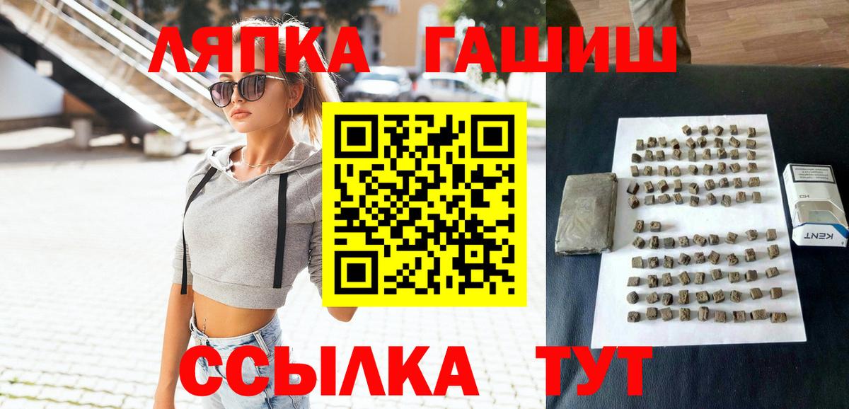 Мефедрон Красноуфимск