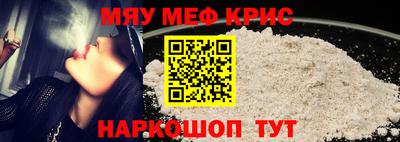 мет Кинель