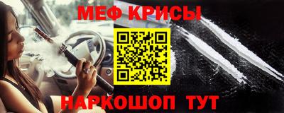 мет Кинель