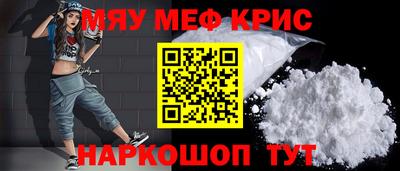 мет Кинель