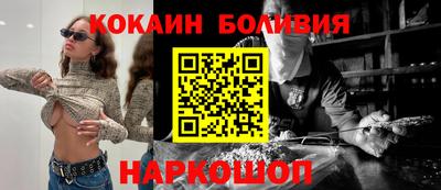 тгк Комсомольск-на-Амуре