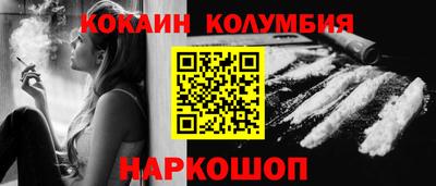 соль ск Кингисепп