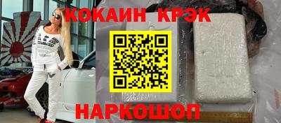 тгк Комсомольск-на-Амуре