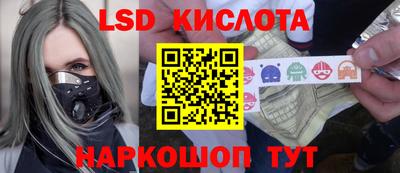 мет Кинель