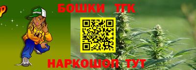 прущие крисы Конаково