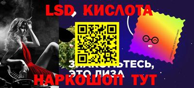 соль ск Кингисепп