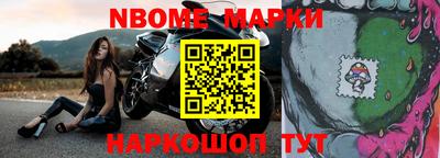 соль ск Кингисепп