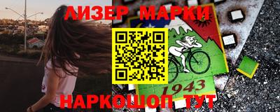 прущие крисы Конаково