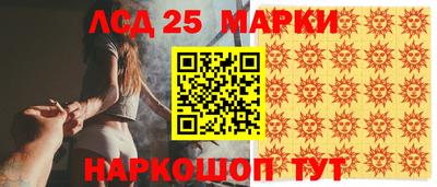 экстази Коммунар