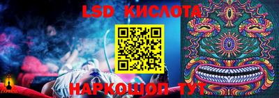 мет Кинель