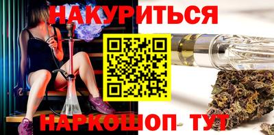 тгк Комсомольск-на-Амуре