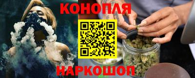 прущие крисы Конаково