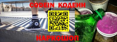 соль ск Кингисепп