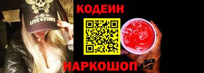прущие крисы Конаково