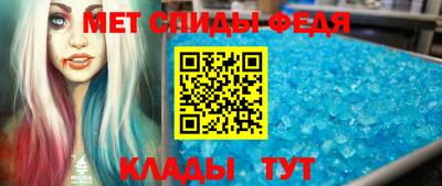мет Кинель