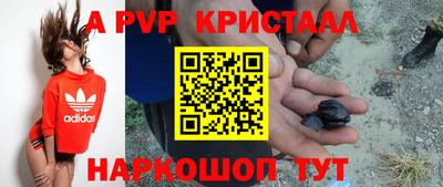 мет Кинель