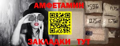 соль ск Кингисепп