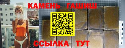 мет Кинель