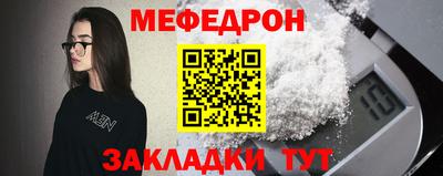 мет Кинель