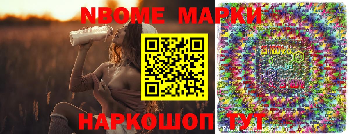 Наркотические марки 1,5мг  Вход с VPN  что такое   Красноуфимск 