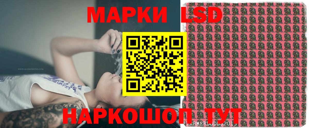 Меф МЯУ МЯУ   Красноуфимск  КОКАИН  Вейп ТГК  МДМА  Конопля  Вход с VPN  КЕТАМИН  ГАШ 