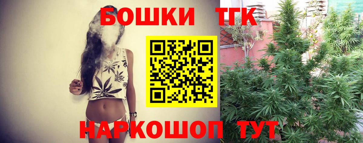 Шишки марихуана LSD WEED Красноуфимск