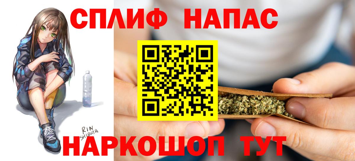 Марихуана план  Вход с VPN  Красноуфимск  Бошки Шишки VHQ  Конопля конопля  Марихуана VHQ 